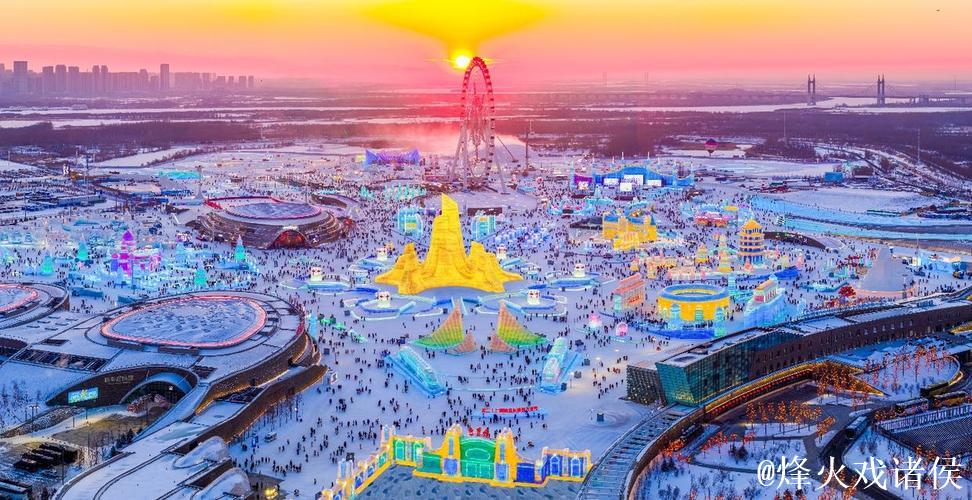 从登高赏雪到跨年演唱会 2026元旦年轻人更爱这么玩 从登高赏雪到跨年演唱会 2026元旦年轻人更爱这么玩