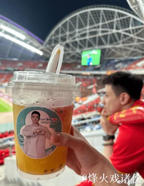 为国足助威!赵继伟现场观看国足vs泰国比赛 为国足助威!赵继伟现场观看国足vs泰国比赛