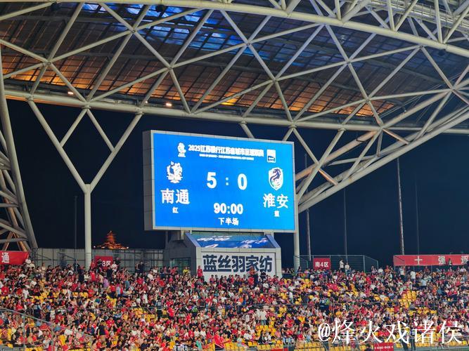 “苏超”淘汰赛 南通队五球零封对手晋级四强 “苏超”淘汰赛 南通队五球零封对手晋级四强