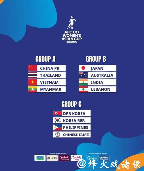 世界杯外围平台:亚洲玩家最青睐的平台 世界杯外围平台:亚洲玩家最青睐的平台