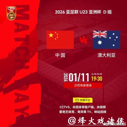 世界杯外围平台:亚洲玩家最青睐的平台 世界杯外围平台:亚洲玩家最青睐的平台