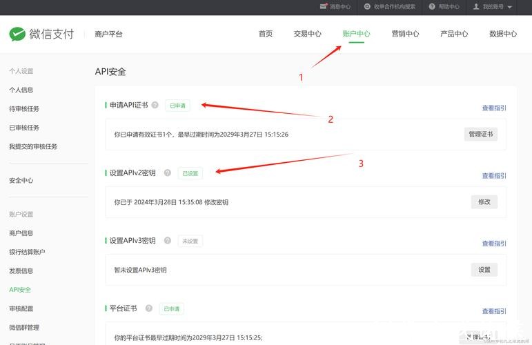 世界杯外围平台:安全支付与提款流程说明 世界杯外围平台:安全支付与提款流程说明