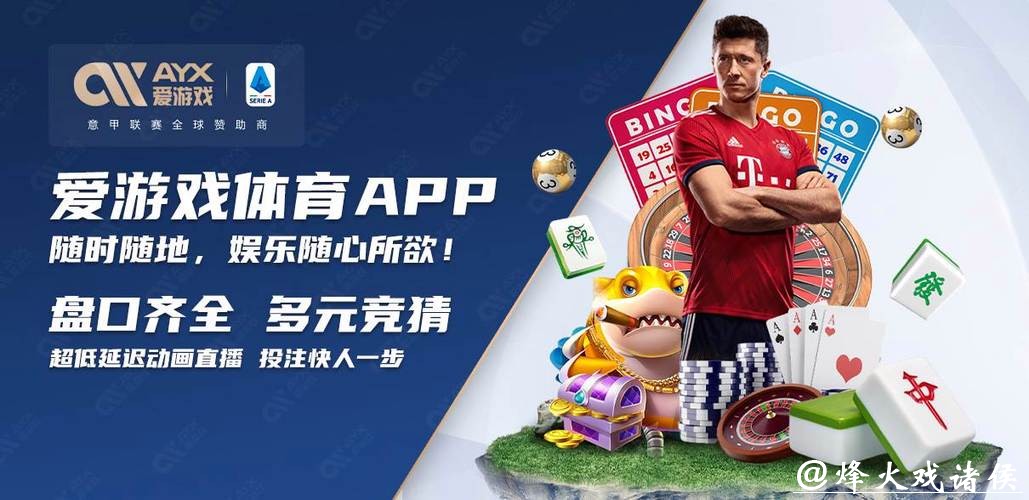 国内外热门世界杯买球入口汇总