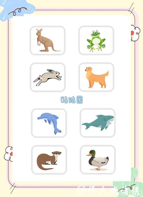 世界杯竞猜平台:避免陷入骗局的小技巧 世界杯竞猜平台:避免陷入骗局的小技巧