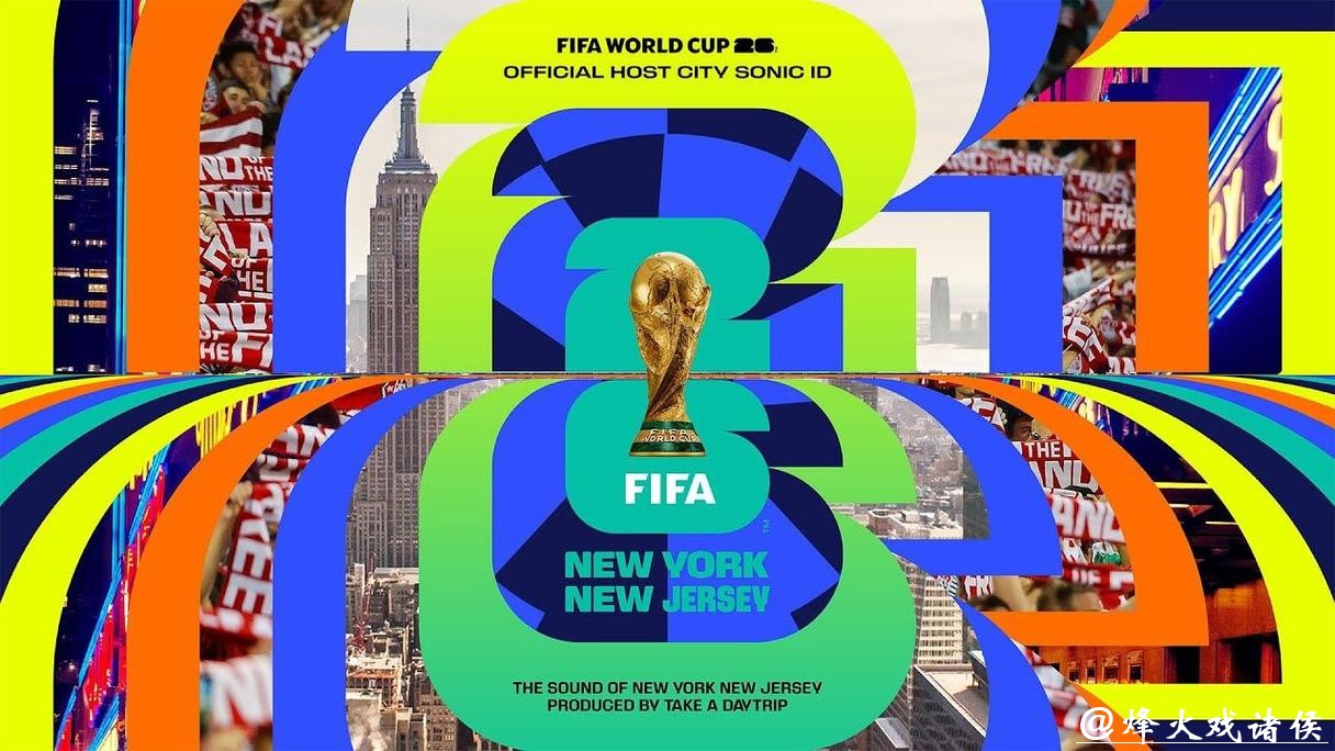 2026世界杯外围:主办城市和场馆选择探讨 2026世界杯外围:主办城市和场馆选择探讨