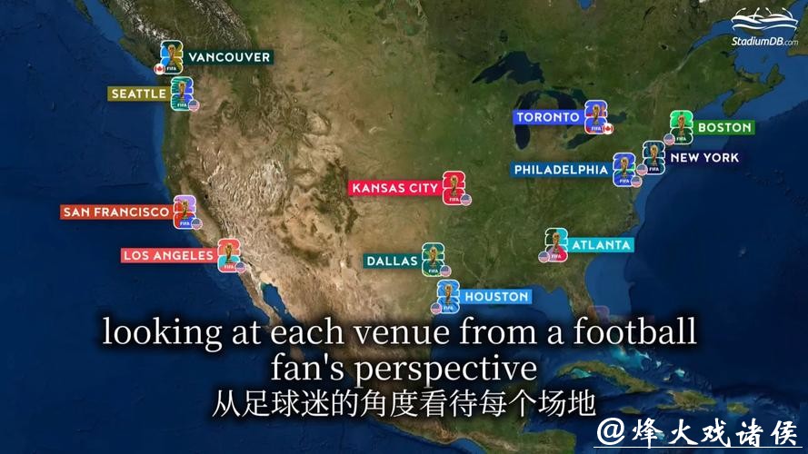 2026世界杯外围:主办城市和场馆选择探讨 2026世界杯外围:主办城市和场馆选择探讨