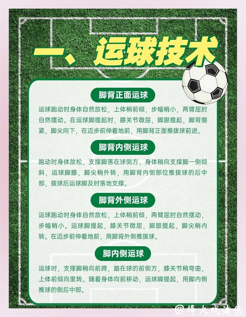 世界杯买球小知识,细节决定成败 世界杯买球小知识,细节决定成败