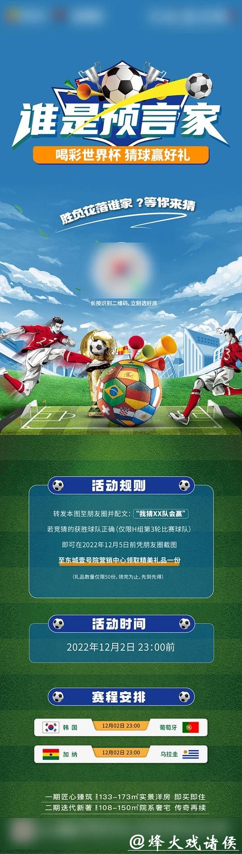 世界杯竞猜平台的市场趋势与发展前景 世界杯竞猜平台的市场趋势与发展前景