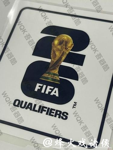 相关法规对2026世界杯下注的影响