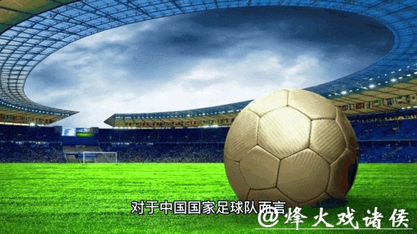 2026世界杯买球：追踪赛事动态稳赚不赔