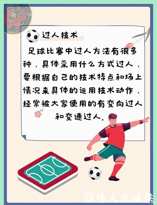 世界杯外围投注：如何规避常见下注陷阱